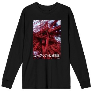Neon Genesis Evangelion 3.0 + 1.0 Poster Art Men's Black Long Sleeve Shirt - 1 of 2