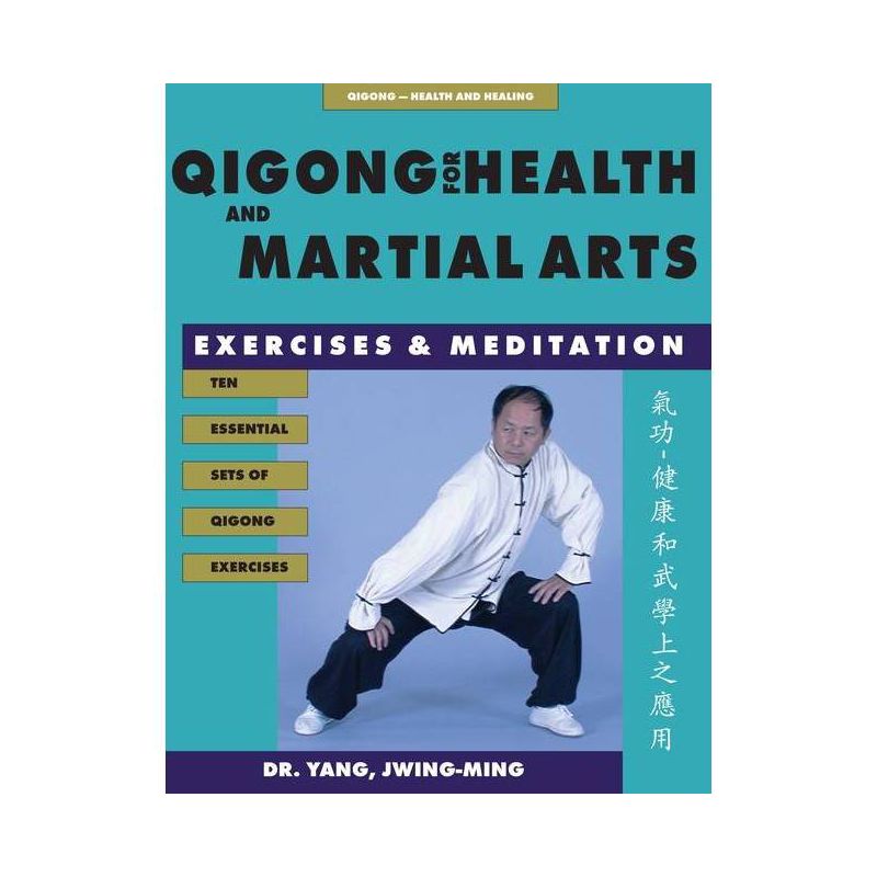 Qigong for Health & Martial Arts - (Qigong, Health and Healing) 2nd Edition by  Jwing-Ming Yang (Paperback), 1 of 2