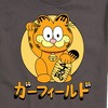 Men's - Garfield - Lucky Cat Garfield Short Sleeve Graphic T-Shirt - 2 of 4