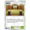 Pokemon Card Game Sword & Shield V Starter Deck Fight Lucario (Japanese) - 60 Cards - 4 of 4