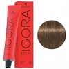 Schwarzkopf Professional Igora Royal Hair Color Dye Haircolor - 4 of 4