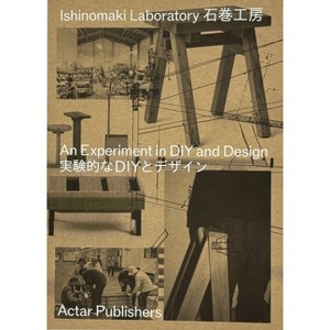 Ishinomaki Laboratory - by  Keiji Ashizawa & Naoki Terada & Karen Orton & Rebekah Cheng & Joël Vacheron (Paperback) - 1 of 1