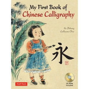 My First Book of Chinese Calligraphy - by Olive & Zihong He - 1 of 1