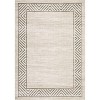 Modern Geometric Bordered Area Rug – Washable, Foldable, Stain-Resistant, Easy to Clean, Non-Slip for Living Room & Bedroom - 2 of 4