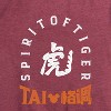 Women's - Disney - Year of the Tiger Short Sleeve Graphic T-Shirt - 2 of 4