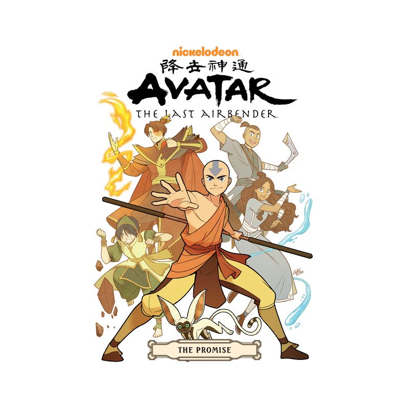 Avatar: The Last Airbender--The Promise Omnibus - by  Bryan Koneitzko & Michael Dante DiMartino & Gene Luen Yang (Paperback), 1 of 2
