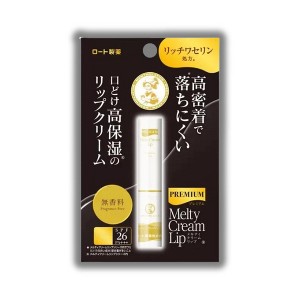 Rohto Mentholatum Premium Melty Cream Lip Balm SPF26+ PA+ - Fragrance Free | ich Vaseline Prescription.- (0.08 oz) - 1 of 2