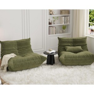 Jojoka Bean Bag Sofa Set of 2, Memory Foam Filled Bean Bag Chairs for Adults, Living Room Gaming Lounge Sofa - 1 of 4