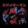 Men's Marvel Spider-Man Comic Panels T-Shirt - image 2 of 4