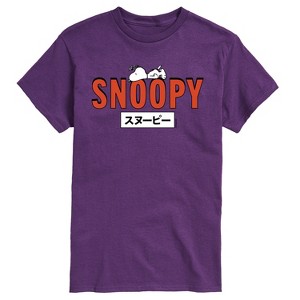 Men's - Peanuts - Snoopy Red Short Sleeve Graphic T-Shirt - 1 of 4