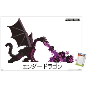 Trends International Minecraft - Ender Dragon Unframed Wall Poster Prints - 1 of 4