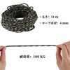 Unique Bargains Tent Rope Outdoor Camping Guylines Ropes - 2 of 4