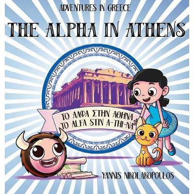 The Alpha in Athens - (Sofia and the Grammatakia) by  Yannis Nikololakopoulos (Hardcover)