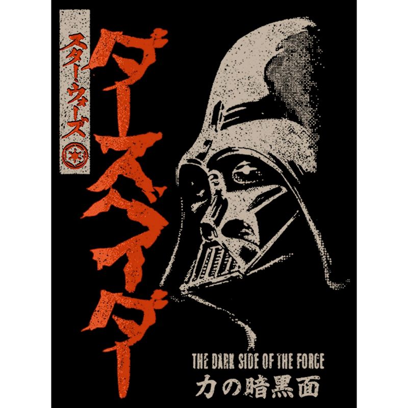 Men's Star Wars Darth Vader Kanji Character Grunge T-Shirt, 2 of 6
