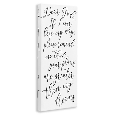 Dear God Motivational Black and White Canvas Wall Art