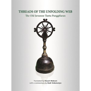 Threads of the Unfolding Web - by  Stuart Robson & Hadi Sidomulyo (Hardcover) - 1 of 1