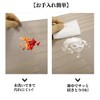 Unique Bargains Grid Style Placemats 4 Pcs - 4 of 4