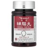 Yu Lam Brand Cerebral Tonic Pills, 300 Pills - 3 of 3