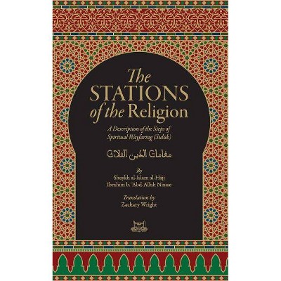 The Stations Of The Religion - by  Ibrahim Baye Niass (Paperback)