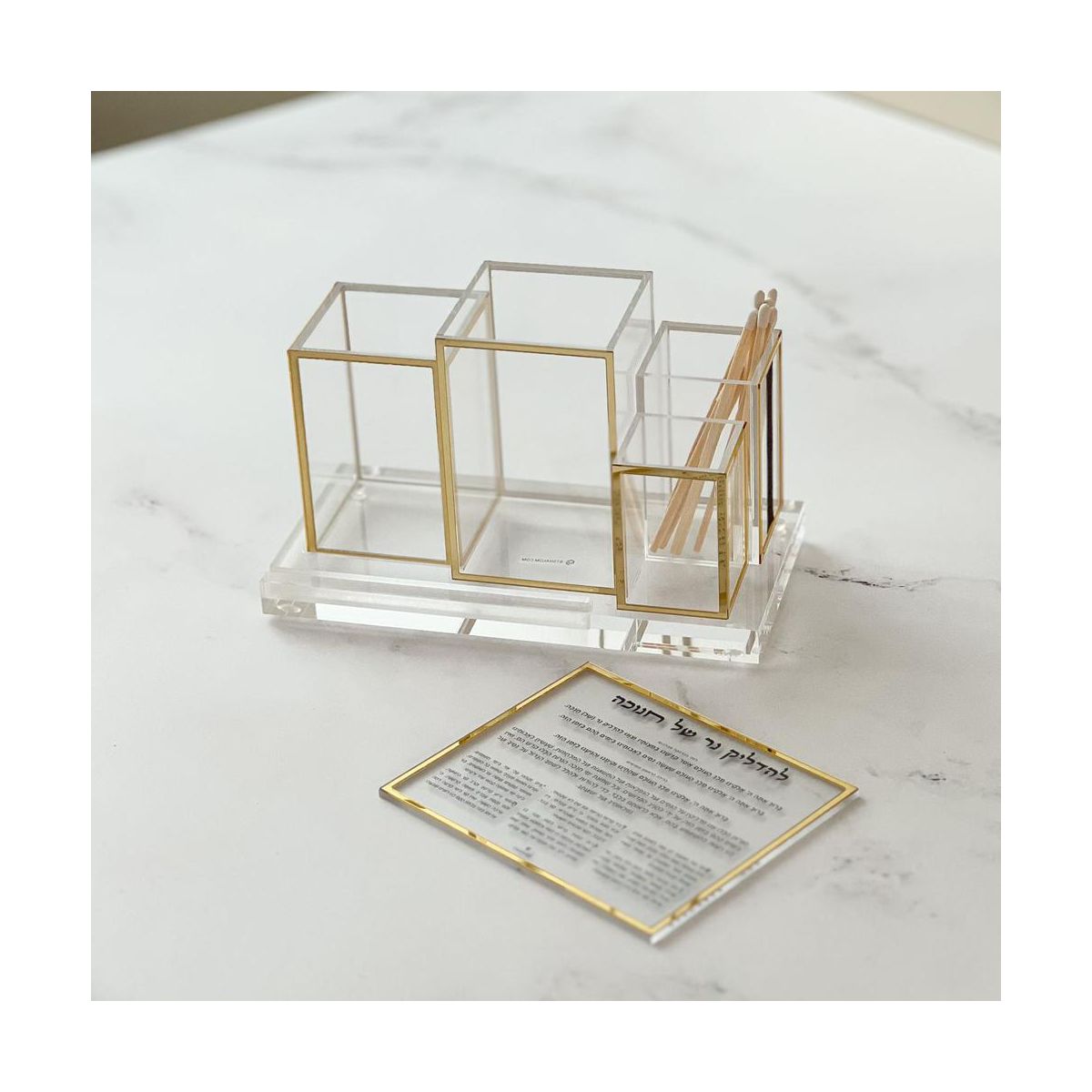 Caesarea Lucite Chanukah Accessories Organizer Gold 7.5 x 3.7 x 3.9 in - thumbnail 5