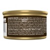 Purina Fancy Feast Savory Centers Paté with Chicken and a Gourmet Gravy Center Wet Cat Food - 3oz/24pk - 2 of 4
