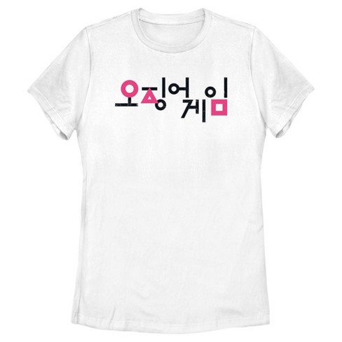 Women's Squid Game Korean Logo White T-shirt - White - Medium : Target