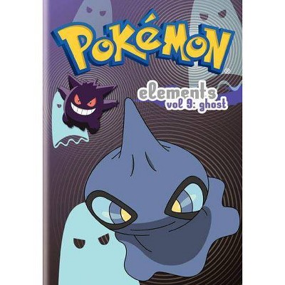 Pokemon Elements Volume 9: Ghost (DVD)(2010)