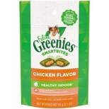 Greenies Smartbites Healthy Indoor Chicken Flavor Cat Treats