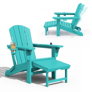 Hyleory 3-Level Adjustable Patio Accent Chair with Retractable Ottoman, Cup & Phone Holders - 1 of 4