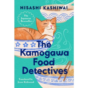The Kamogawa Food Detectives - (A Kamogawa Food Detectives Novel) by  Hisashi Kashiwai (Hardcover) - 1 of 1