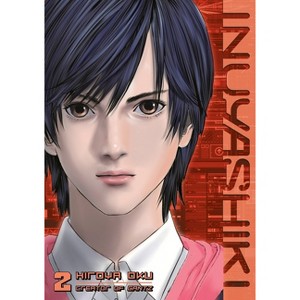 Inuyashiki, Volume 2 - by  Hiroya Oku (Paperback) - 1 of 1