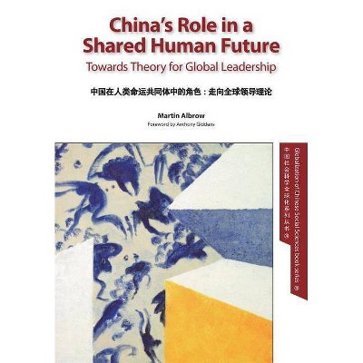 China's Role in a Shared Human Future - (Globalization of Chinese Social Sciences) by  Martin Albrow (Paperback)