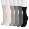 MUK LUKS Women's Whisper Soft 8 inch Crew Sock 6 Pack - 2 of 3