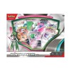 Pokémon Trading Card Game: Iron Valiant EX Box - 3 of 3