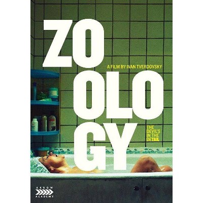 Zoology (DVD)(2017)