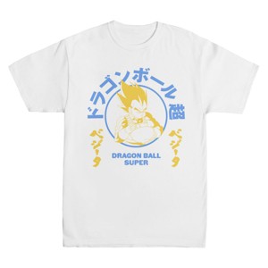 Dragon Ball Super Yellow Vegeta Character Art Men's White T-shirt - 1 of 2