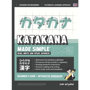 Learning Katakana - Beginner's Guide and Integrated Workbook Learn how to Read, Write and Speak Japanese - (Japanese Made Simple) by  Dan Akiyama - 1 of 1