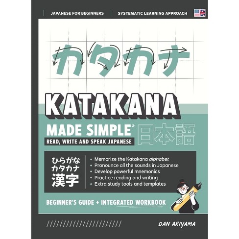 Japanese Kanji for Beginners - A Textbook and Integrated Workbook for Remembering JLPT N5 Level Kanji Characters: Step-by-Step Guide with Writing P
