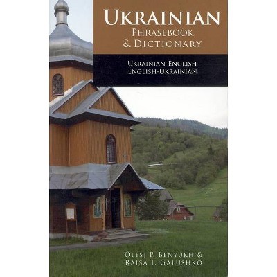 Ukrainian-English Phrasebook and Dictionary - by  Olesj Benyukh & Raisa Galushko (Paperback)