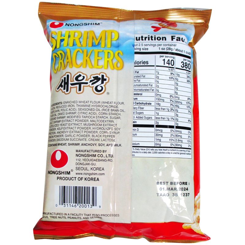 Nongshim Shrimp Crackers - 2.6oz, 2 of 5