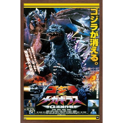 Trends International Godzilla - Godzilla Vs. Megaguirus One Sheet ...