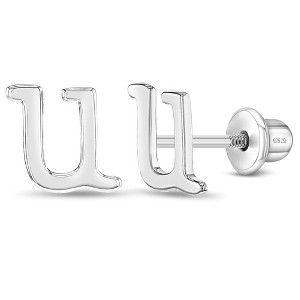 Girls' Polished Initial Letter Initial Screw Back Sterling Silver Earrings - In Season Jewelry - 1 of 4