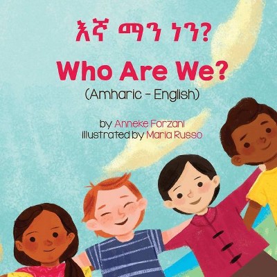 Who Are We? (Amharic-English) - (Language Lizard Bilingual Living in Harmony) by  Anneke Forzani (Paperback)