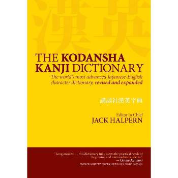 The Kodansha Kanji Dictionary - by  Jack Halpern (Hardcover)