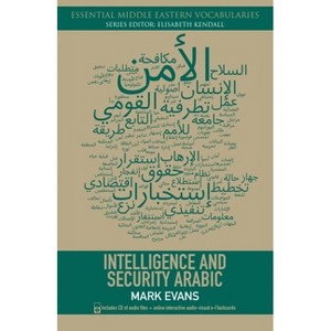 Security Arabic - (Essential Middle Eastern Vocabularies) by  Mark Evans (Mixed Media Product) - 1 of 1