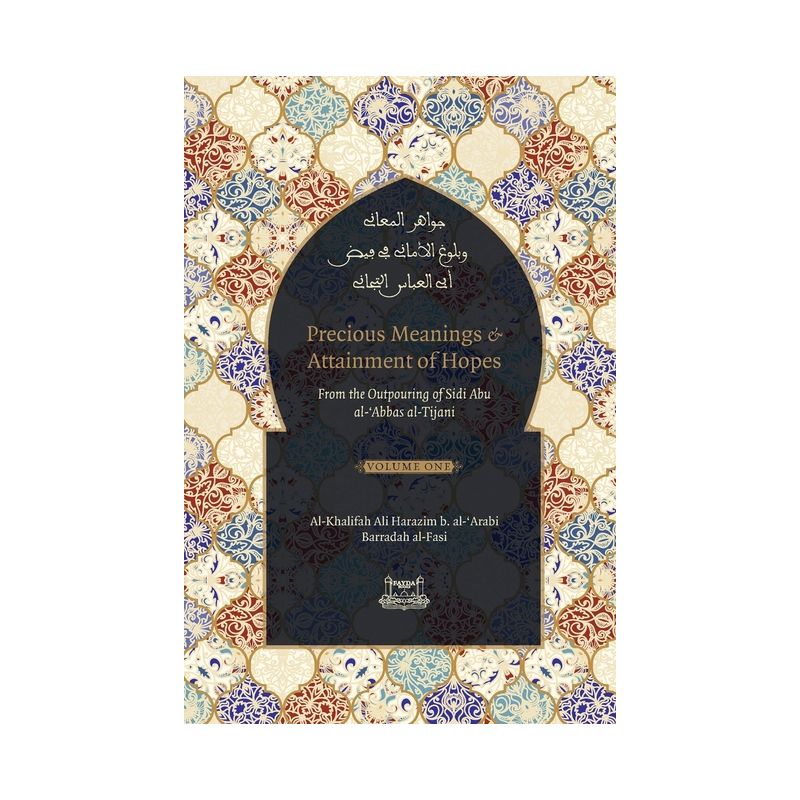 Precious Meanings and Attainment of Hopes - by  Shaykh Ahmad Al-Tijani (Paperback), 1 of 2