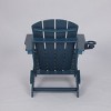 Gulches Navy Blue Folding HDPE Adirondack Chair with Integrated Dual Cup Holder, Wood-Textured Composite, All-Weather 350LBS Capacity, Large Seat - 4 of 4