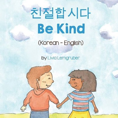 Be Kind (Korean-English) - (Language Lizard Bilingual Living in Harmony) by  Livia Lemgruber (Paperback)