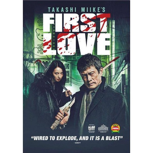 First Love (2020) - image 1 of 1