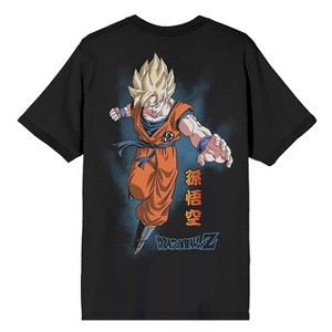 Seven Times Six Dragon Ball Z T-Shirt Men's Goku Super Saiyan Two-Sided Top - 1 of 4